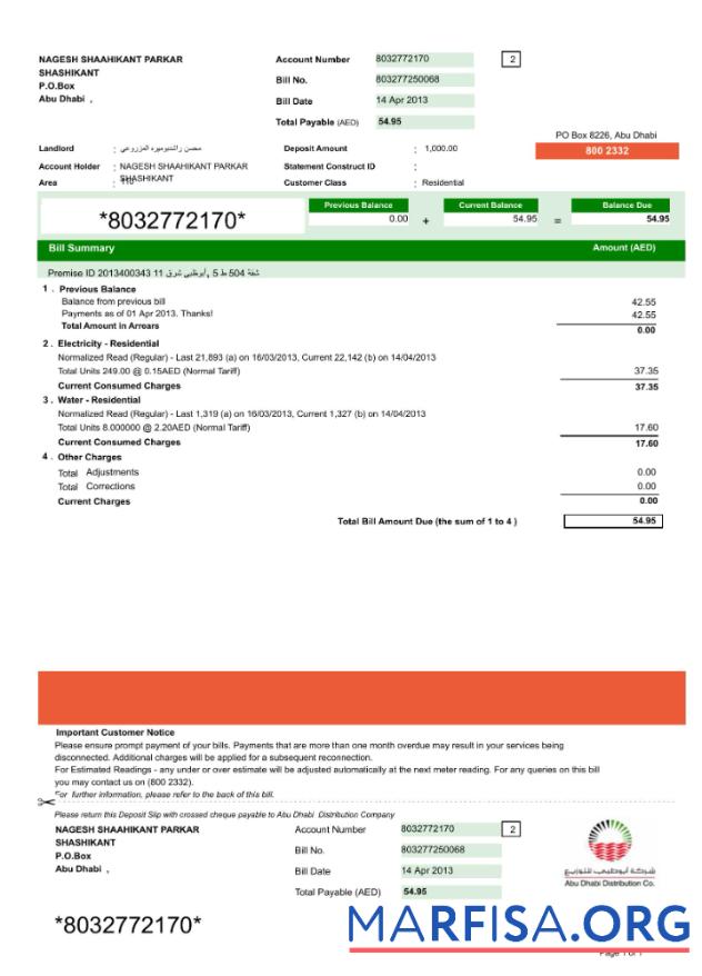 Blank UAE ABU DHABI DISTRIBUTION 7 CO. utility bill Word and PDF template, version 2